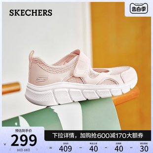 Skechers斯凯奇2024年夏季新款女鞋玛丽珍单鞋复古百搭透气浅口鞋