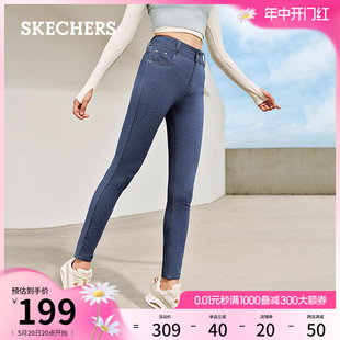 Skechers斯凯奇体感牛仔裤夏季女士舒适修身长裤高弹铅笔裤小脚裤