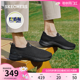 Skechers斯凯奇夏季男鞋减震软底健步鞋网面一脚蹬懒人鞋休闲鞋