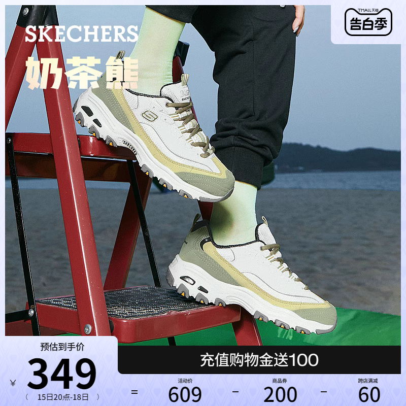 【明星同款】Skechers斯凯奇奶茶熊夏季厚底增高老爹鞋运动鞋女鞋