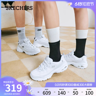 Skechers斯凯奇女鞋夏季小白熊复古厚底老爹鞋运动鞋百搭休闲鞋