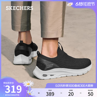 Skechers斯凯奇夏季男鞋一脚蹬健步鞋纯色百搭舒适透气休闲运动鞋