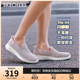 闪穿鞋Skechers斯凯奇slip ins系列夏女一脚蹬健步鞋时尚网面透气