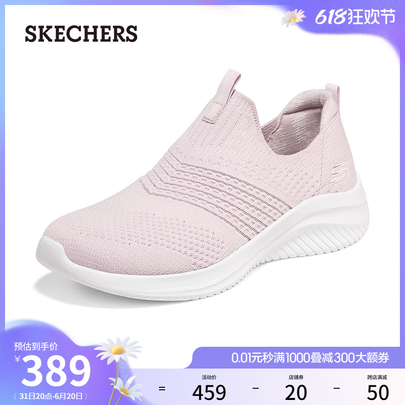 Skechers斯凯奇夏季软底缓震