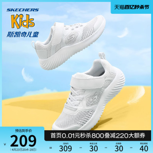 Skechers斯凯奇童鞋2024年夏季新款男大童运动鞋小白鞋儿童跑步鞋