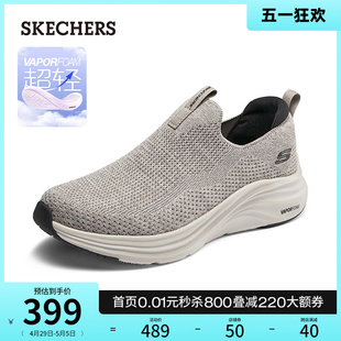 Skechers斯凯奇男鞋2024年春夏新款一脚蹬软底健步轻质休闲运动鞋