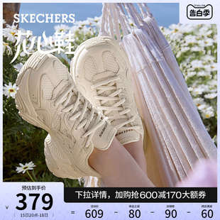 Skechers斯凯奇花心熊运动鞋女款鞋子女夏季款厚底增高休闲老爹鞋