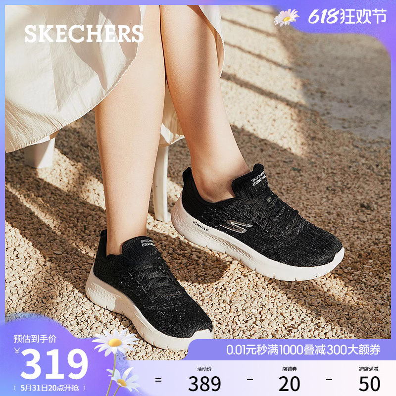 Skechers斯凯奇夏季舒适休闲