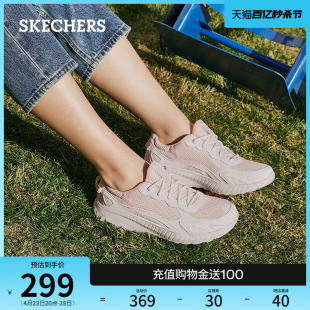 Skechers斯凯奇夏季女鞋网面透气运动鞋缓震软底休闲鞋板鞋跑步鞋