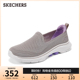 Skechers斯凯奇2025夏新款女一脚蹬健步鞋厚底缓震透气休闲运动鞋