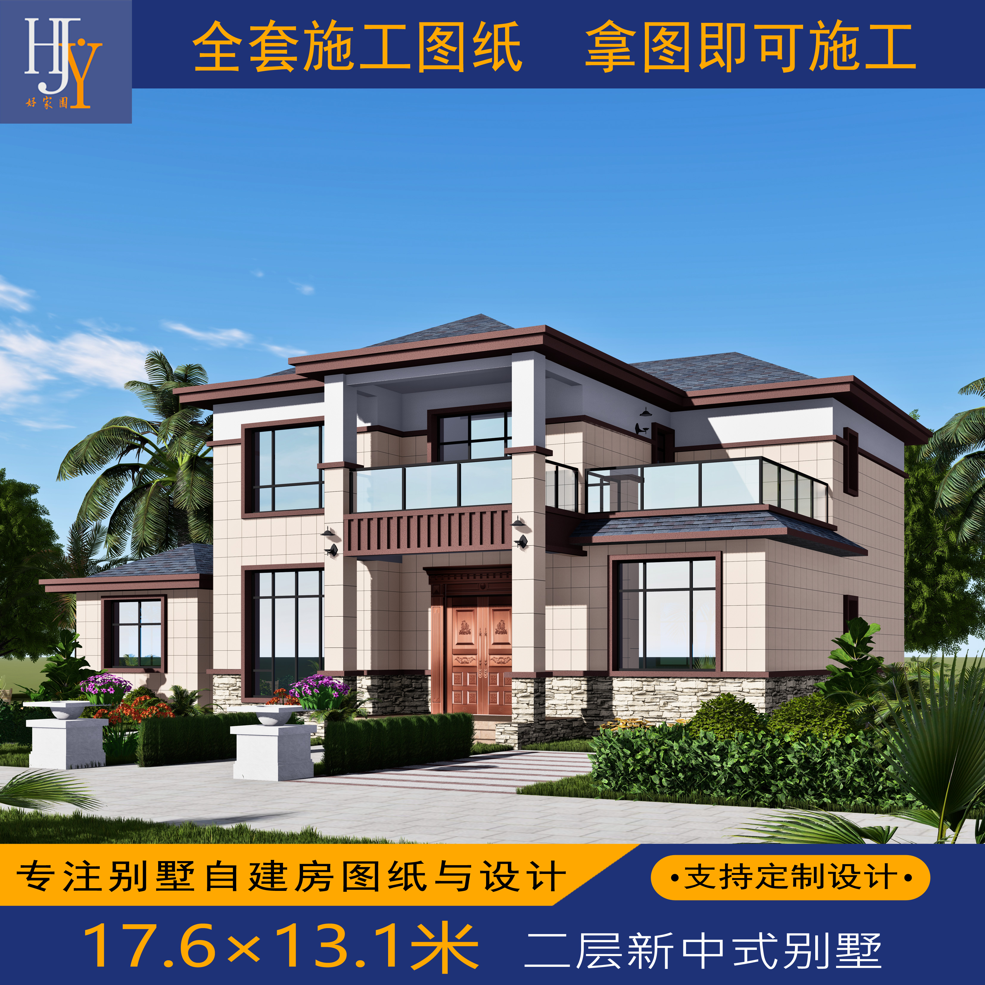 二层别墅设计图大气-特价促销-优惠券领取-价格|多少钱|什么牌子好-35