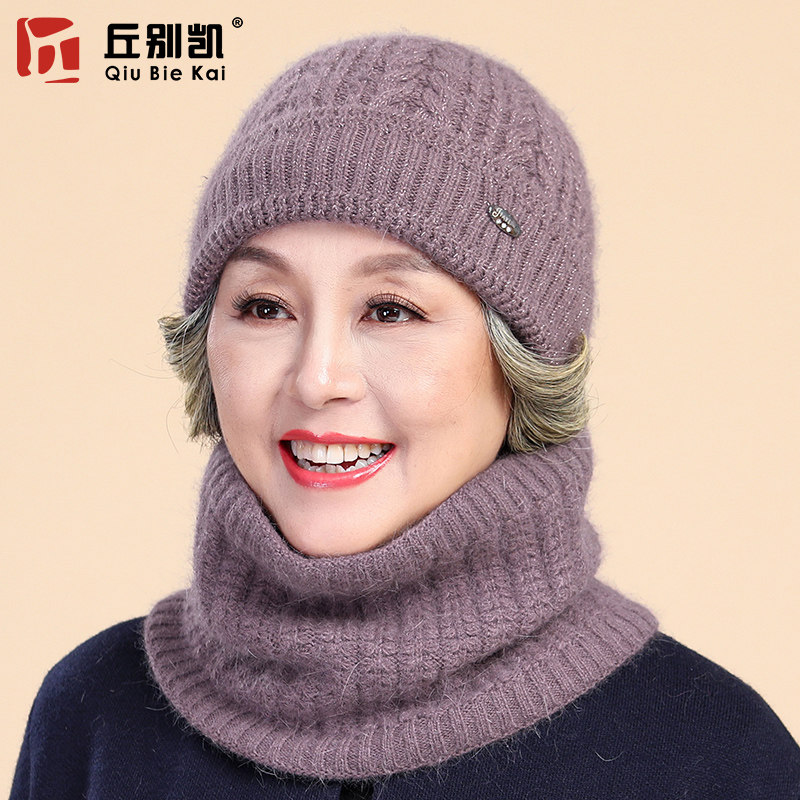 中老年女士秋冬帽子妈妈