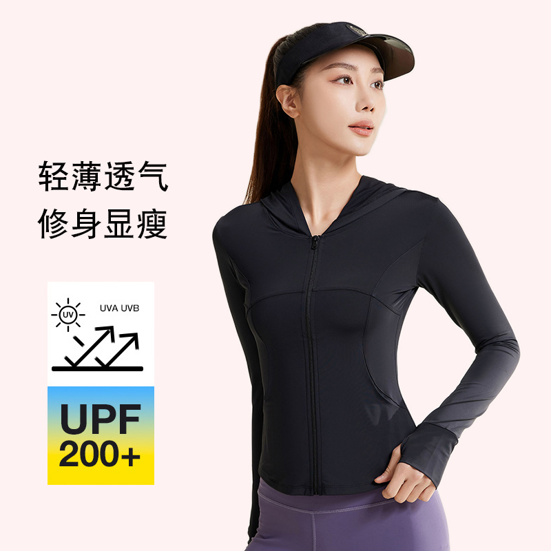 防晒衣女夏季2024新款修身瑜伽服外套连帽轻薄透气速干紧身上衣