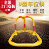 固质O型车位锁地锁汽车停车位地锁占位锁加厚防撞车库地锁停车桩|ru 固质O型车位锁地锁汽车停车位地锁占位锁加厚防撞车库地锁停车桩|ru