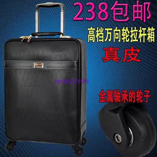 valentino皮夾開箱 正品真皮拉桿箱20寸萬向輪登機箱托運皮旅行箱24寸皮行李箱密碼箱 valentino皮包