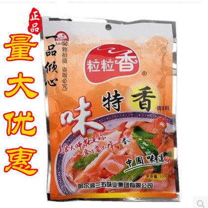 5代包郵 粒粒香 味特香 味特鮮 100克炒菜拌餡特制調(diào)味料 5代包郵 粒粒香 味特香 味特鮮 100克炒菜拌餡特制調(diào)味料