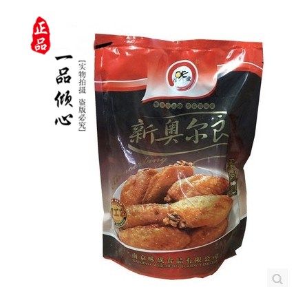 包郵 南京百味成新奧爾良腌制料新奧爾良腌料炸雞烤雞腌制料正品 包郵 南京百味成新奧爾良腌制料新奧爾良腌料炸雞烤雞腌制料正品
