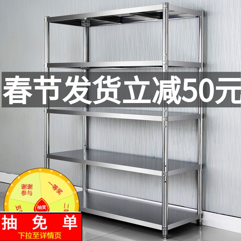 轻型角钢货架组装角铁条角铁材料加厚书架仓库货物万能架子支架不