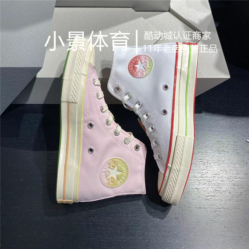 Converse匡威白色西瓜粉色桃子水蜜桃高帮帆布鞋A02295C A02297C