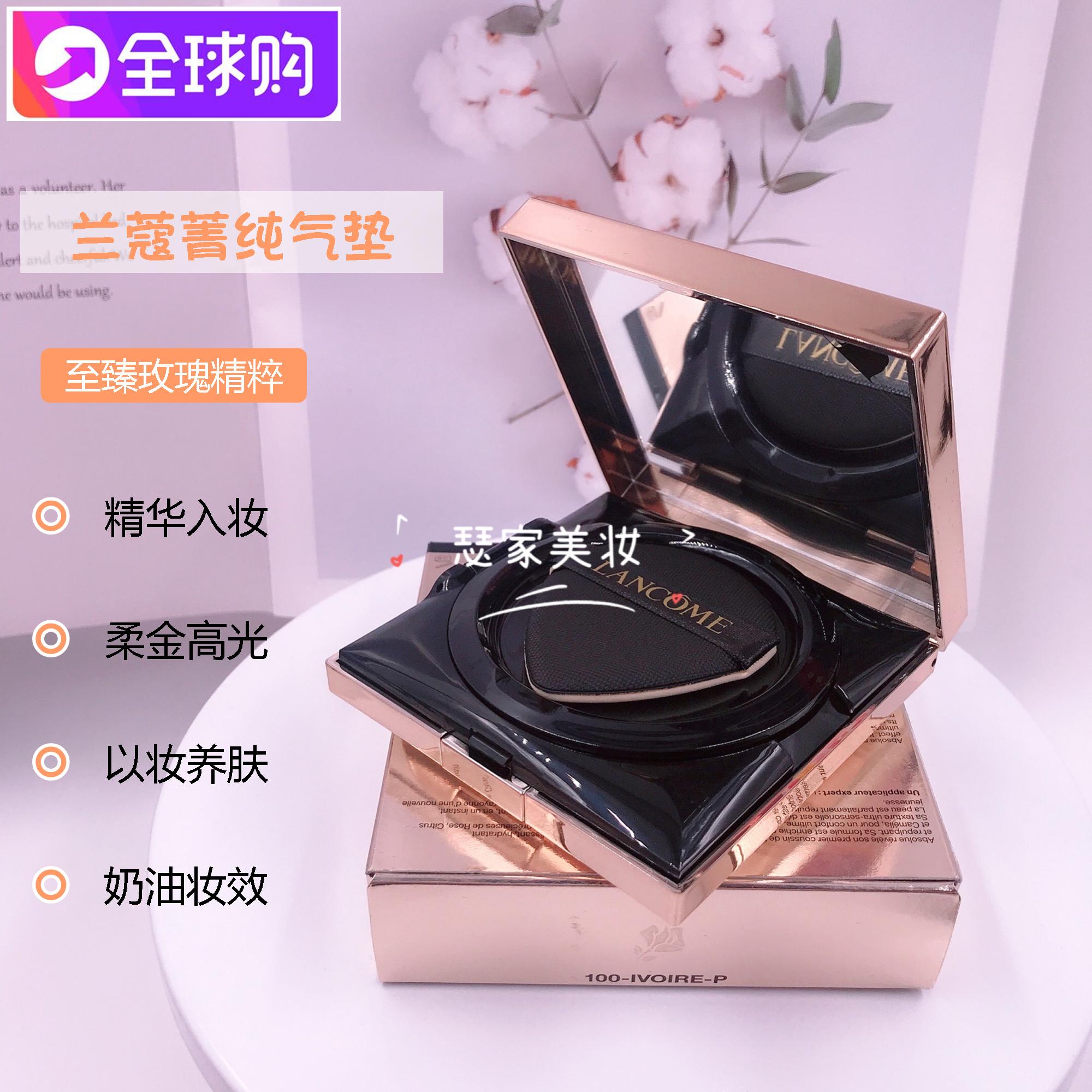 新版 兰蔻菁纯气垫 空气bb霜粉底液100 精华养肤遮瑕13g 小金砖