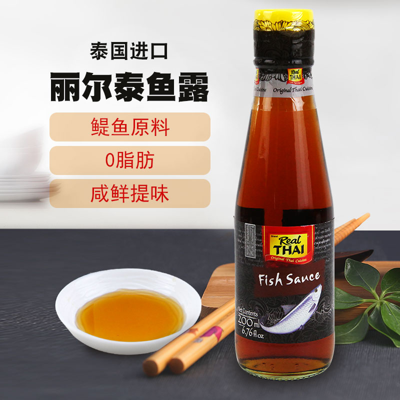 泰国进口鱼露 丽尔泰鱼露调料鱼露调味汁鲜蒸鱼酱油鱼露泡菜专用