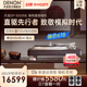 新品上市】天龙DP-3000NE专业级黑胶唱片机现代轻奢留声机音响
