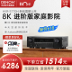 新品上市】天龙AVR-S770H功放机7.2声道8K杜比蓝牙家用影院接收机