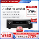 Denon/天龙功放机AVR-X2800H 7.2声道AV功放音响家用蓝牙8K接收机