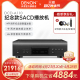 Denon/天龙 DCD-A110 纪念款SACD播放机首发上市限量发售HIFI力作