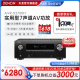 Denon/天龙功放机AVR-X2700H 7声道AV环绕接收机家用蓝牙8K杜比