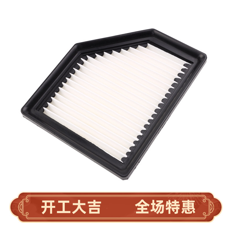 14代全新轩逸20-21款新轩逸 1.6L 新奇骏 1.5T空滤空气滤芯格清器