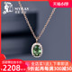 米莱珠宝 0.41克拉沙弗莱项链 18K金钻石项链 天然绿色宝石定制
