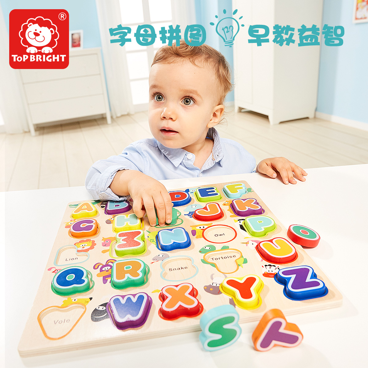 儿童数字字母拼图益智积木玩具女孩男孩宝宝1-2周岁3岁幼儿早教在类目 玩具/童车/益智/积木/模型, 串珠/拼图/配对/拆装/敲打玩具, 拼图/拼板中 - 来自Buy2taobao.com提供专业的淘宝代购服务