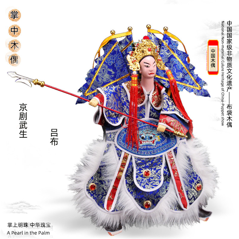 新款京剧武生吕布掌中木偶靠旗手工彩画高脚出国伴手礼品