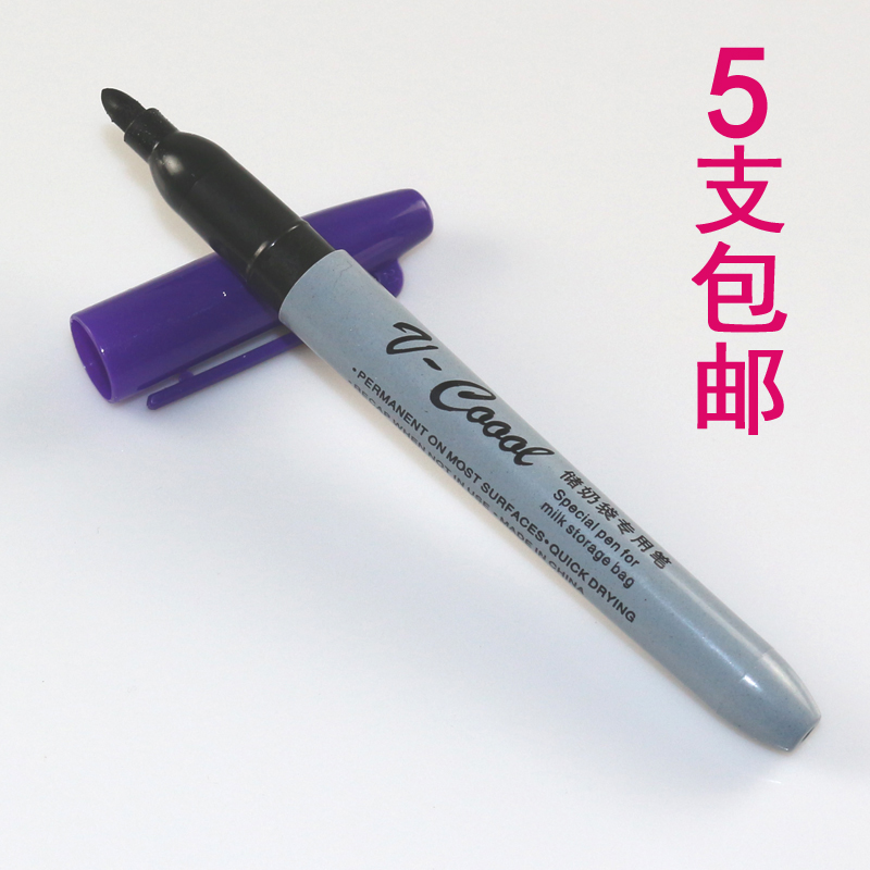 记号笔 奶袋专用记号笔 黑色 油性笔 大头笔日期记录笔 防水笔在类目 办公设备/耗材/相关服务, 包装设备/标牌及耗材, 记号笔/粗笔中 - 来自Buy2taobao.com提供专业的淘宝代购服务