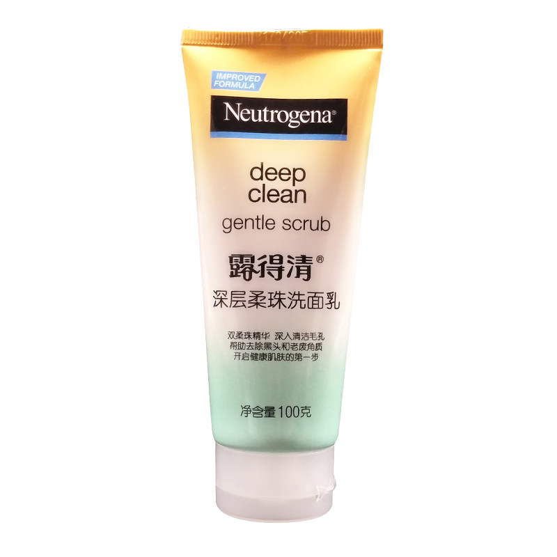 特价露得清黑头洗面奶_露得清深层柔珠洗面乳100g支男女洗面奶清洁