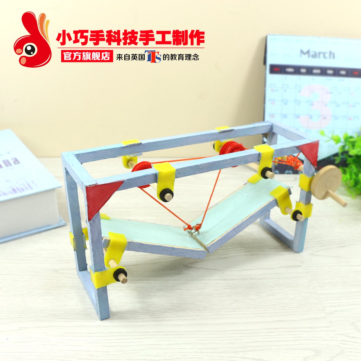 diy益智创意玩具模型拼装材料升降桥梁少年宫儿童手工科技小制作