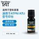 日本Shachihata旗牌TAT工业印油塑胶表面用印油工厂用黑色印泥55ml 可ATPN印台/空白印台STP-1N/3N