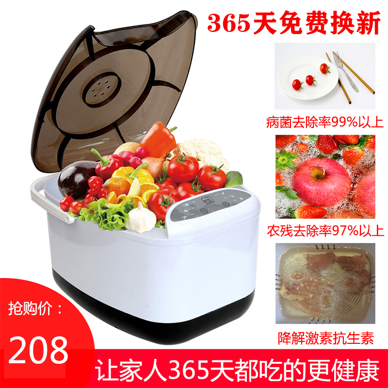 水果蔬菜肉消毒臭氧清洗机全自动超声波活氧解毒洗菜机食材净化机在类目 厨房电器, 其它厨房家电, 果蔬消毒清洗机中 - 来自Buy2taobao.com提供专业的淘宝代购服务