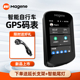 [新品上市】Magene迈金C506智能GPS码表骑行公路车全彩触屏速度表
