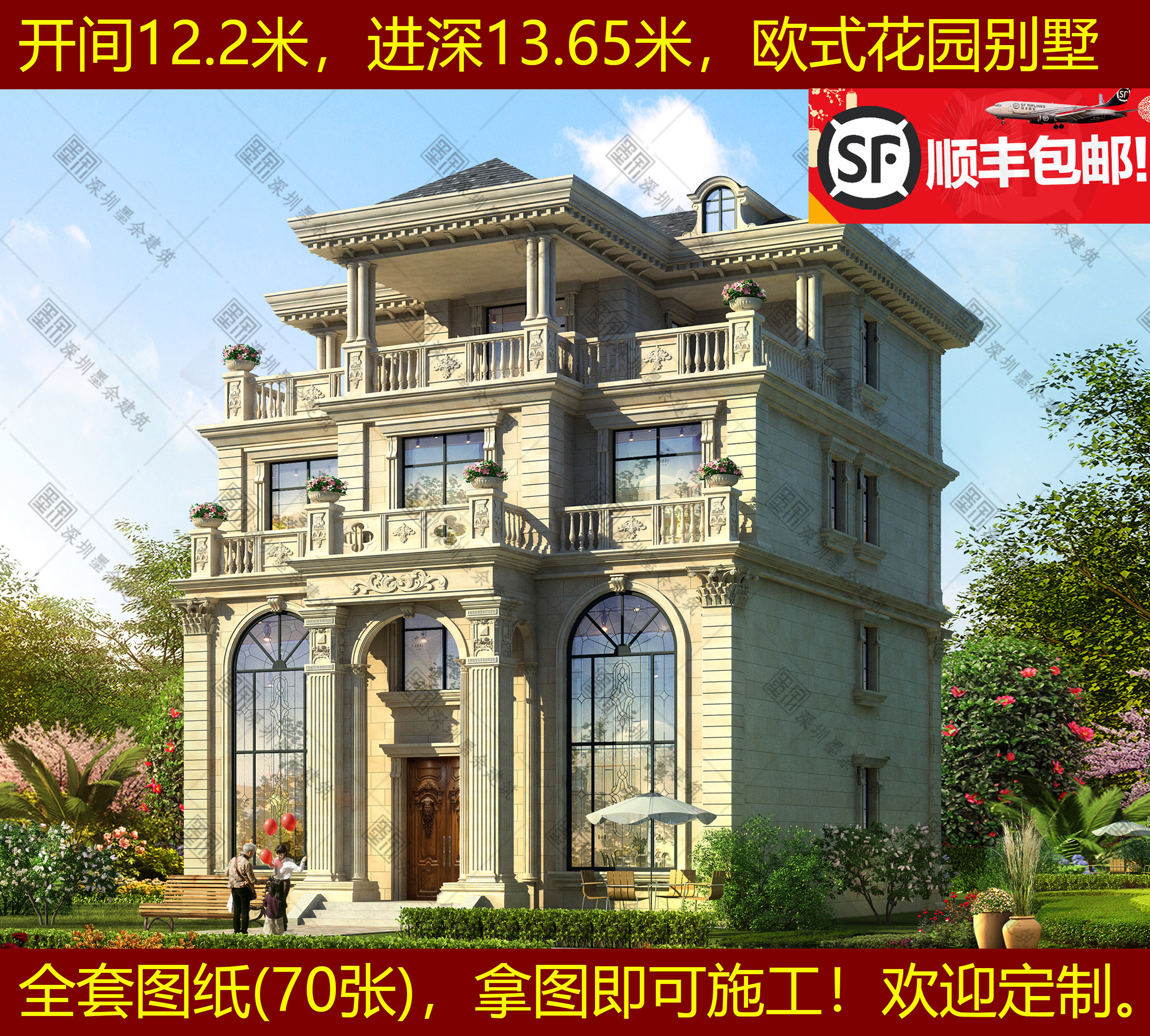 一折房屋设计图纸自建_四层别墅图纸 电梯房 欧式别墅农村自建房全套