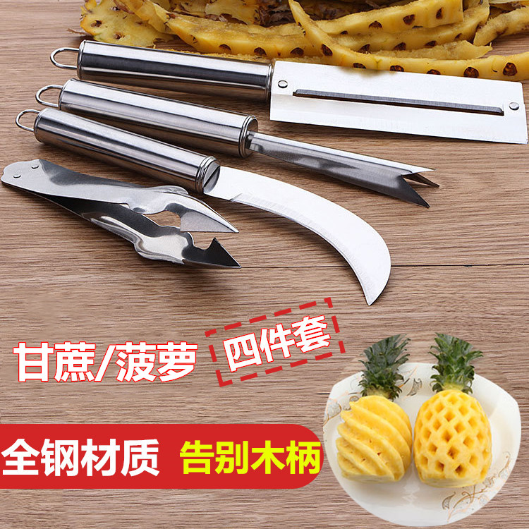 削水果刮皮皮套刨夹多功能菠萝甘蔗神器夹挖眼器家用套装功能不锈在类目 厨房/烹饪用具, 烹饪用具, 刀具, 水果削皮器中 - 来自Buy2taobao.com提供专业的淘宝代购服务