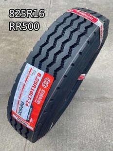 双钱轮胎65 0R16 700R16 750R16 825R16 825R20 900R20 1000R20