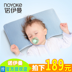 诺伊曼婴儿宝宝纠正矫正记忆枕防偏头定型枕头新生儿童0-1岁全棉