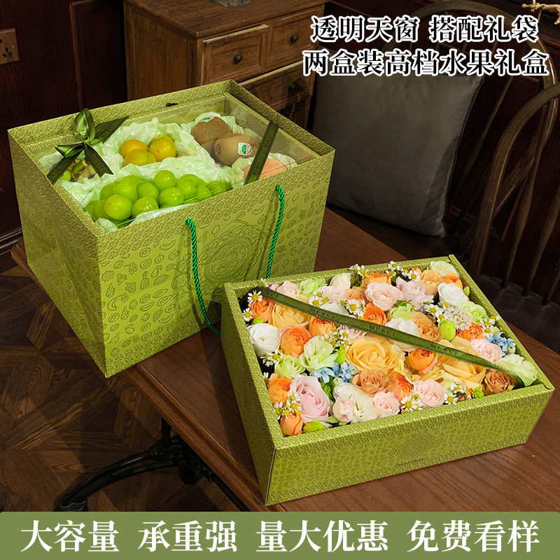 高档森林绿系通用复古水果礼品盒8-10斤装款水果包装盒混搭款空盒