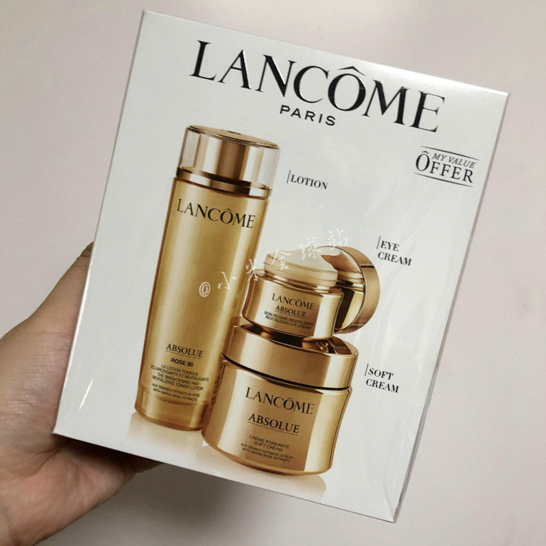 特价兰蔻粉水套装三件套