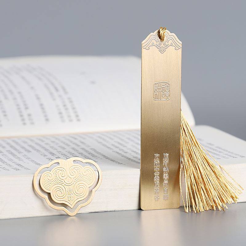祥云黄铜定做书签读书励志学习中国风古典教师节日礼品定制刻字