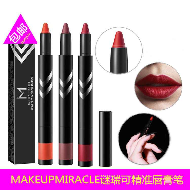 包邮屈臣氏MAKEUPMIRACLE谜瑞可精准唇膏笔0.8g口红元气轻枫