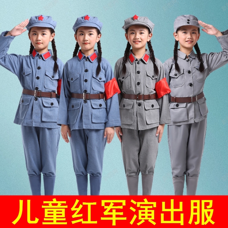 六一儿童节表演红军小乖乖舞蹈服装幼儿园演出服星星在闪烁闪战士