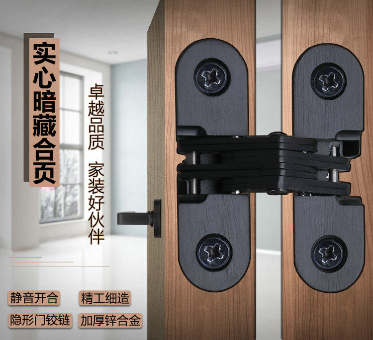 恺丽暗合页暗藏铰链十字暗铰链180度合页木门柜门隐藏门轴折叠门
